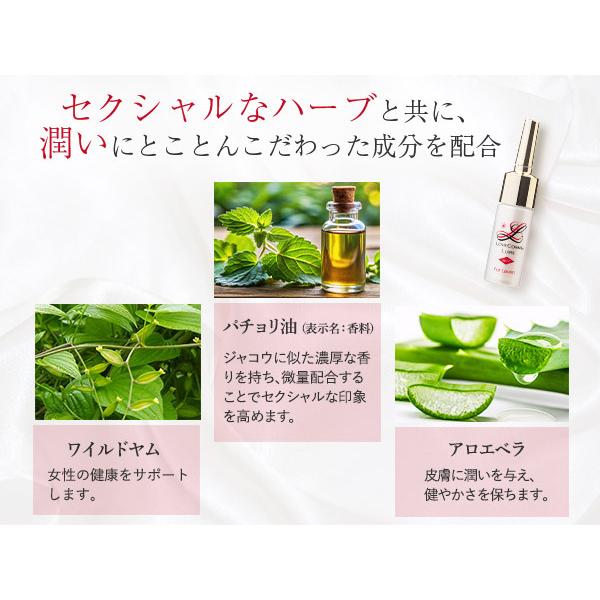 ラブコスメ LC リュイール ホット 5g ＆ ディープ 5g セット