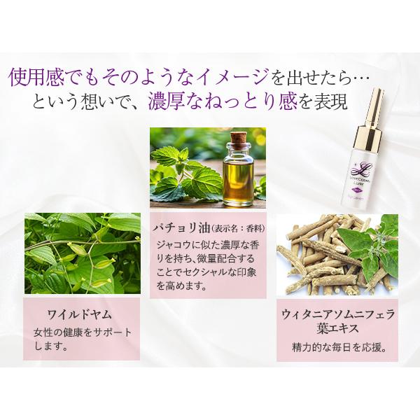 ラブコスメ LC リュイール ホット 5g ＆ ディープ 5g セット