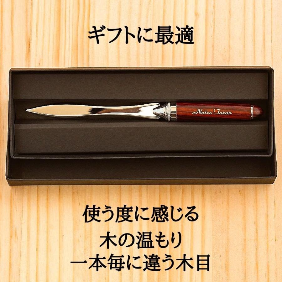 天然木のペーパーナイフ レターオープナー おしゃれ 名入れ 木製 高級 レター 手紙 ペーパー カッター |  | 02