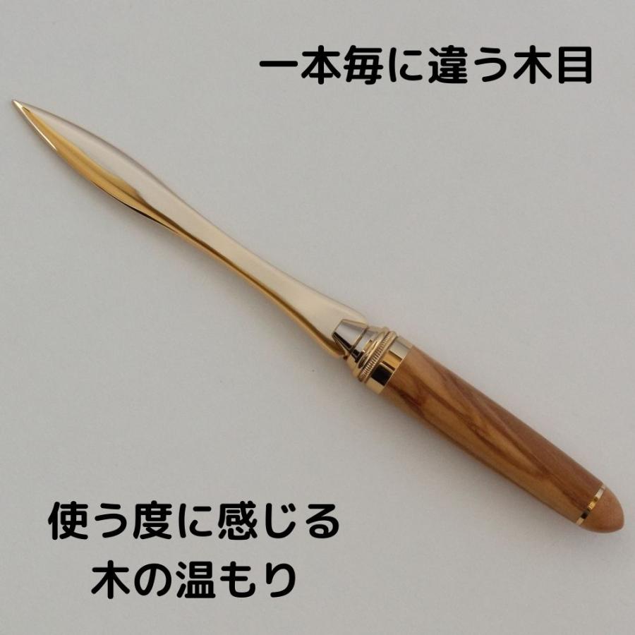 オリーブのペーパーナイフ レターオープナー おしゃれ 名入れ 木製