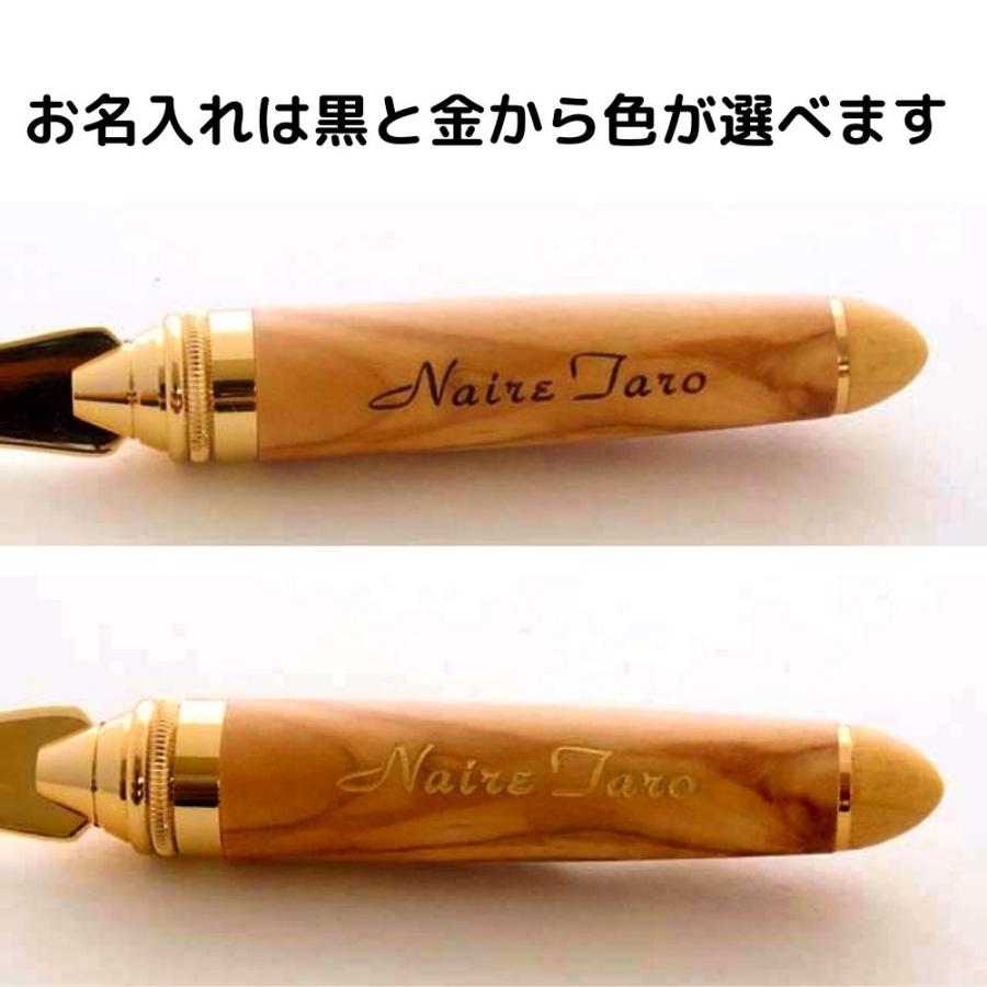 オリーブのペーパーナイフ レターオープナー おしゃれ 名入れ 木製