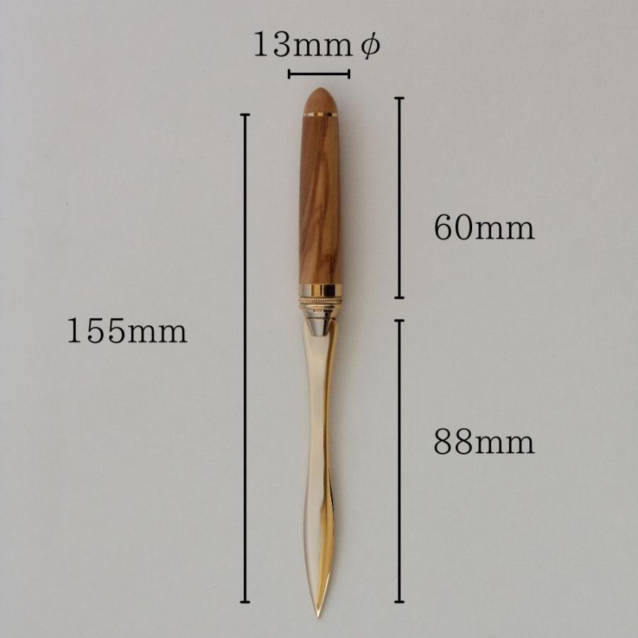 オリーブのペーパーナイフ レターオープナー おしゃれ 名入れ 木製