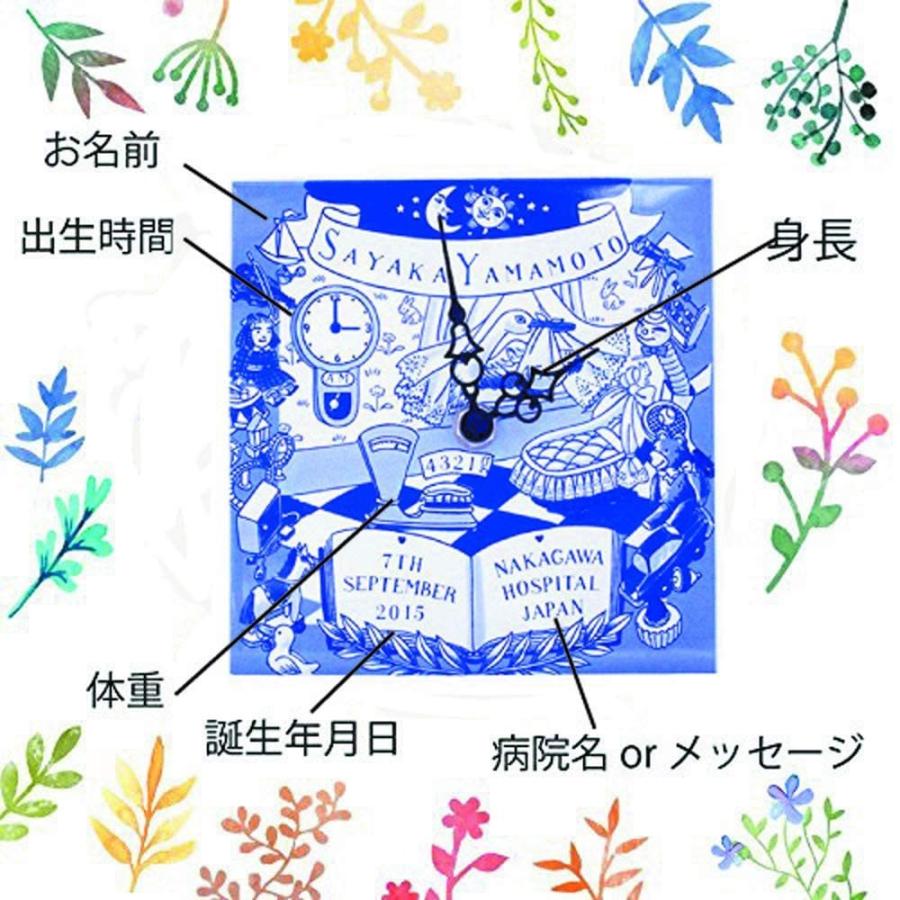 赤ちゃんの出生記録を陶器に綴る FairyGift バースデー タイルクロック 日本製 出産祝い 男の子 女の子 名入れ 出産内祝い ベビー メモリアル ギフト 誕生記念 |  | 01