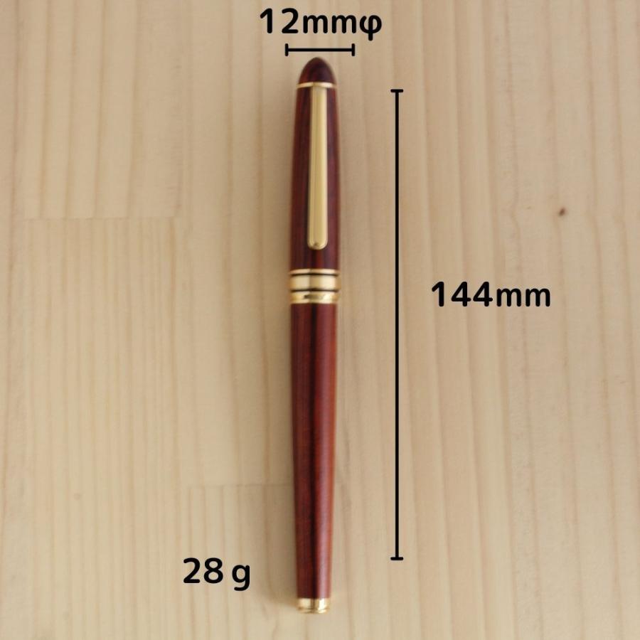 ローズウッドの 万年筆 名入れ 名前入り 高級 木製 木軸 ペン