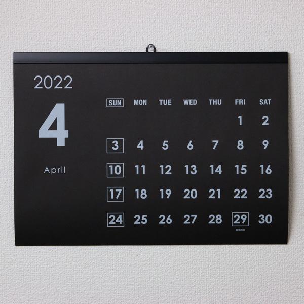 カレンダー 21年 黒い紙 A3 4月始まり 1月始まり選択可 白黒反転 本日限定 壁掛け