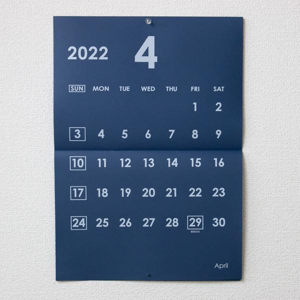 22年カレンダー ネイビー 白文字 A3 壁掛け 中綴じ 1月始まり Lccale0011 エルシープリント 通販 Yahoo ショッピング