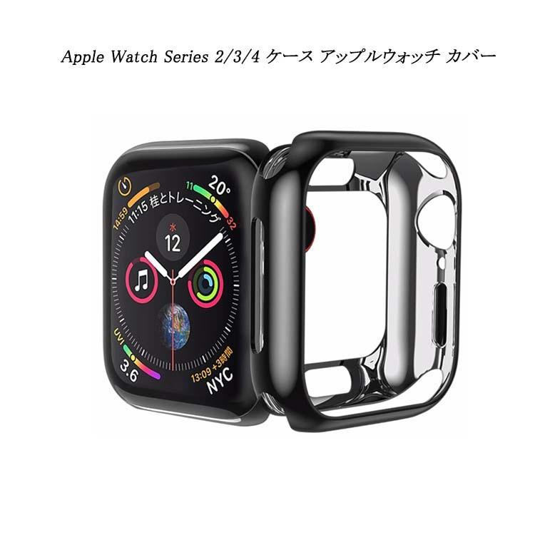 メッキ加工Apple Watch Series 6 SE カバー 保護カバー - フィルム