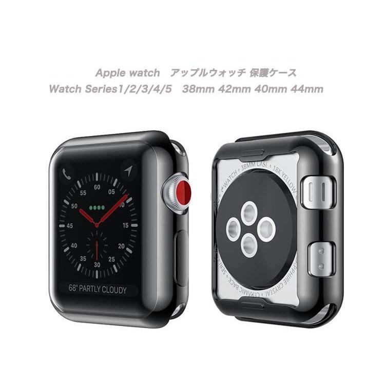 アップルウォッチ 全面保護カバー Apple watch保護ケース Series2/3/4