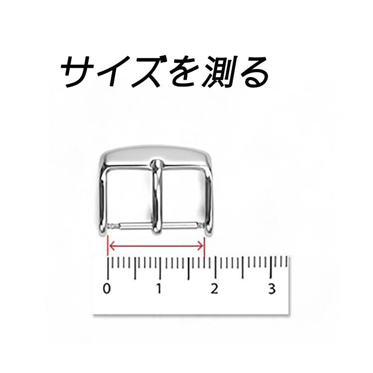 腕時計 尾錠 バックル 19mm 21mm 22mm幅 留め金具 シルバー 時計ベルト