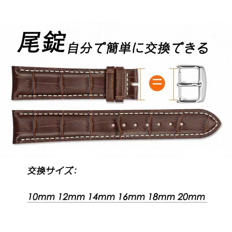 腕時計 尾錠 バックル 18mm 20mm 22mm 24mm 幅 留め金具