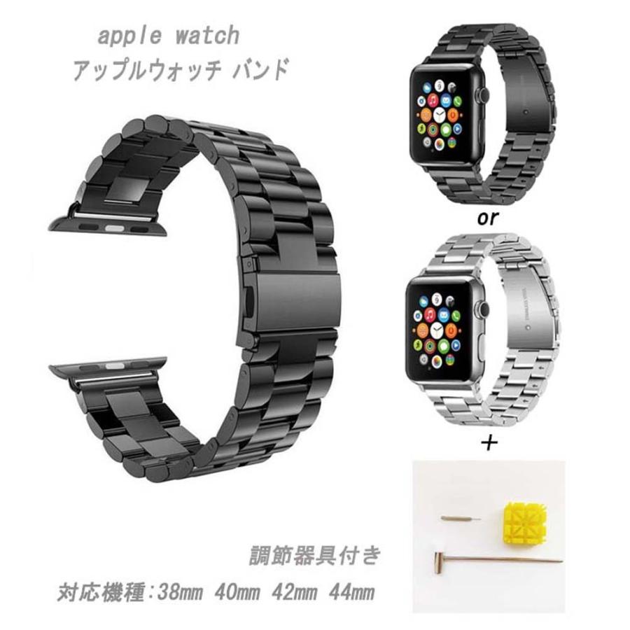 Apple Watch 各シリーズ 高級ステンレス鋼 交換ベルト バンド Iwatch Series 5 4 3 2 1 44mm 40mm 38cm 42mm アップルウォッチ バンド B13 P0e1j597u8 Lc Simeヤフーshop 通販 Yahoo ショッピング