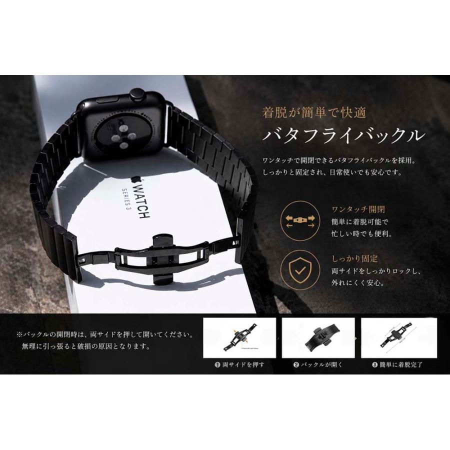 Apple Watch アップルウォッチ AppleWatch ステンレス チェーン バンド