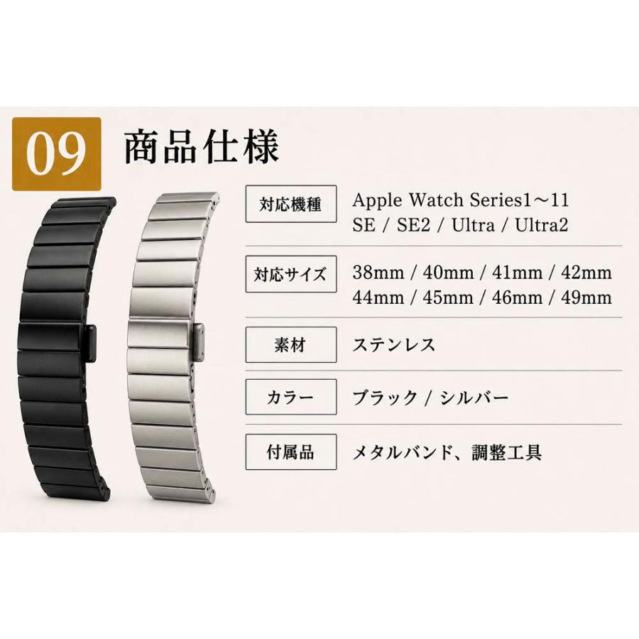 Apple Watch アップルウォッチ AppleWatch ステンレス チェーン バンド