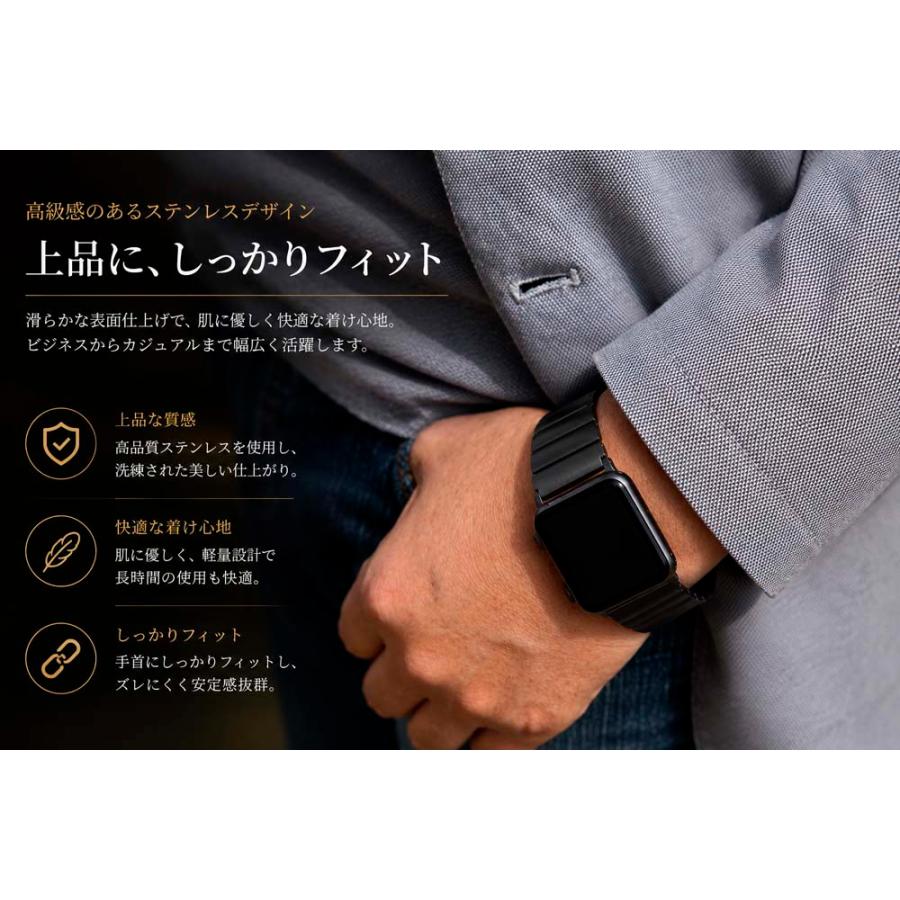Apple Watch アップルウォッチ AppleWatch ステンレス チェーン バンド