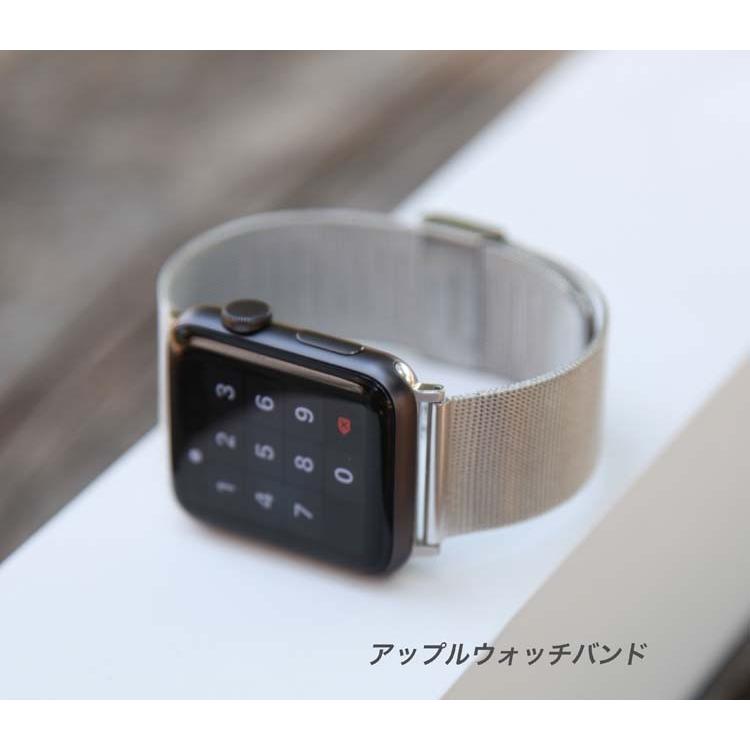 アップルウォッチ スマート ステンレス ミラネーゼ メッシュ