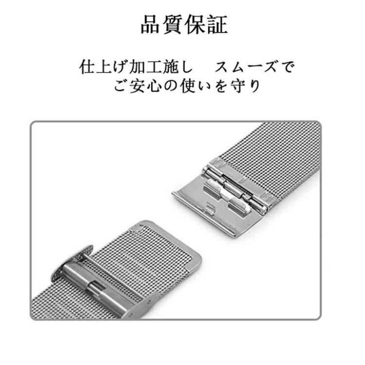 アップルウォッチ 爆買 ステンレス ミラネーゼ メッシュ プレゼント