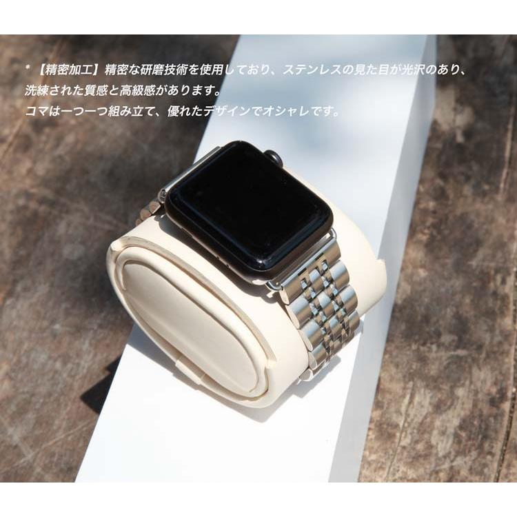 新生活応援 アップルウォッチ バンド ステンレス 9 8 7 SE 6 5 4