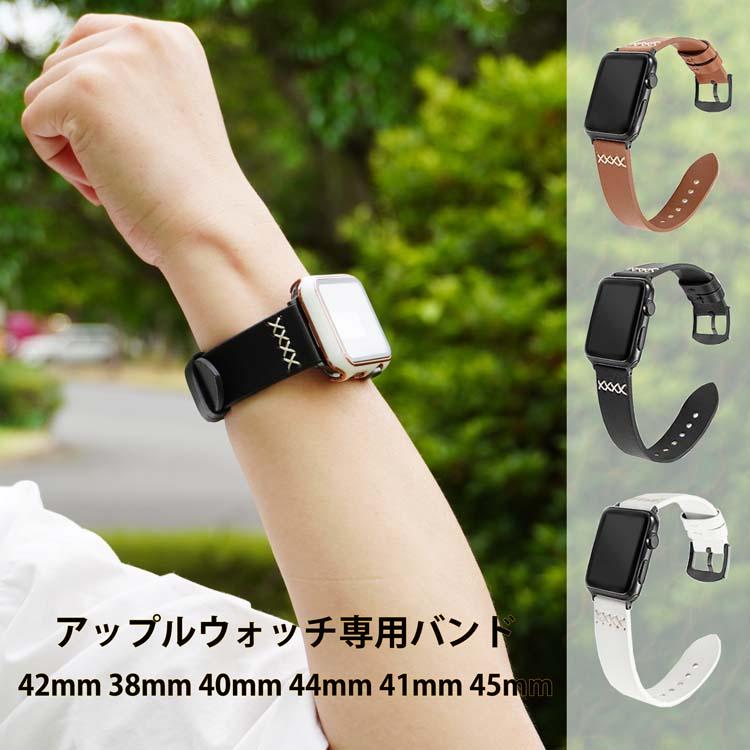 アップルウォッチ Apple Watch 予約販売品 バンド 替え レザー 41mm 45mm 44mm 40mm 42mm 38ｍｍ 革 3送料無料 Series Hawks2111 B41 Se 通気 7 5 糸 6 ベルト 4
