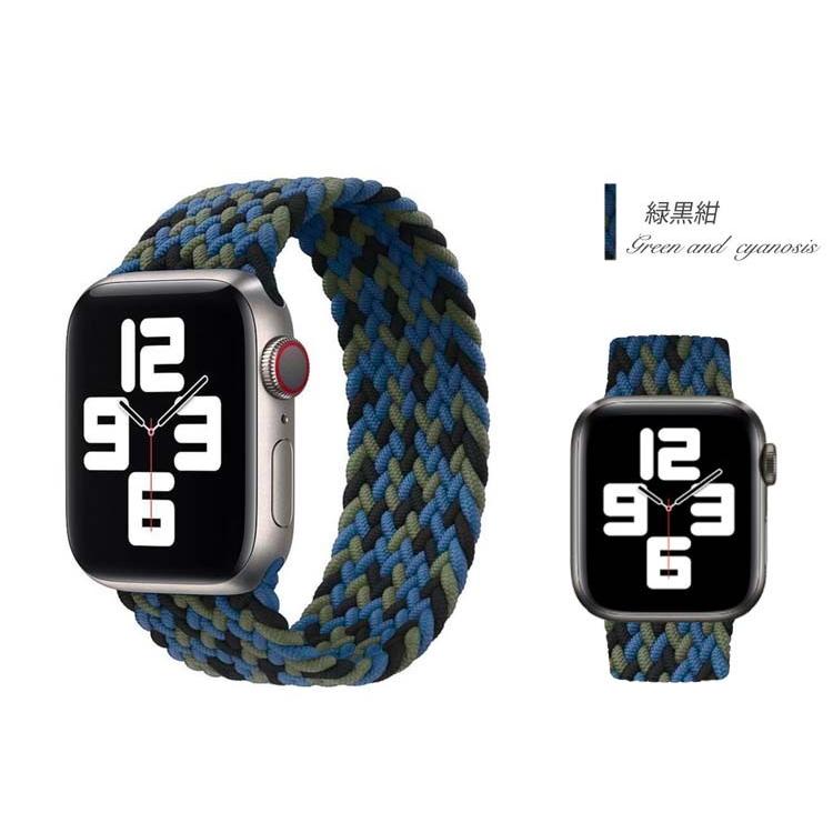 アップルウォッチ バンド 繋ぎ目無 ソロループ Series 9 Ultra 2 8 7 6 オシャレ 49 45 41 44 40 Apple Watch 編物 軽量 肌触 女性 メンズ 新生活応援 b45｜lcsime-shop｜09