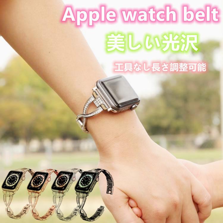 アップルウォッチ Series 9 8 7 se 6 5 4 ベルト 40 44 41 45 アップルウォッチ Series 9 8 7 se 6 5 4 ベルト 40 44 41 45