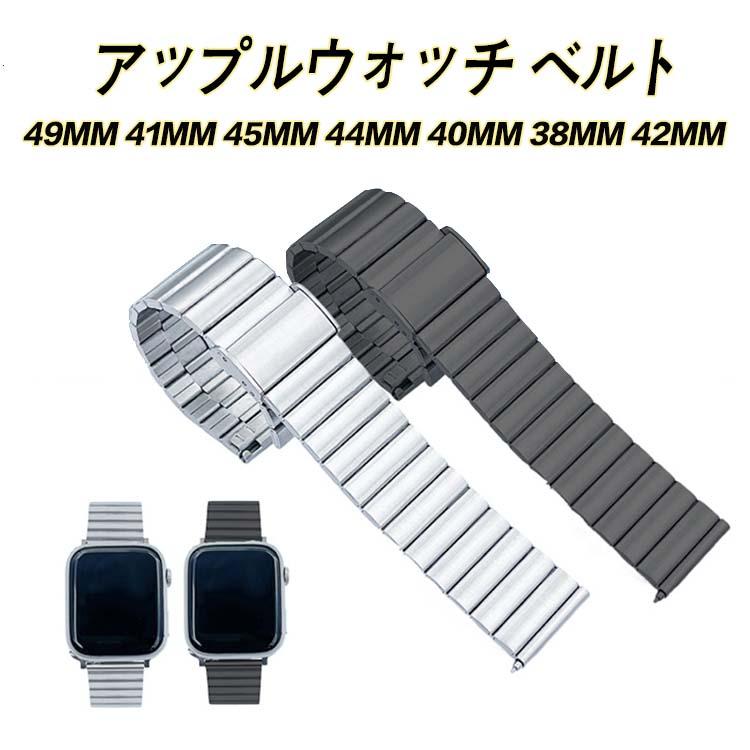 アップルウォッチ ベルトSeries11 10 ultra 2 3 クラシック ビジネス