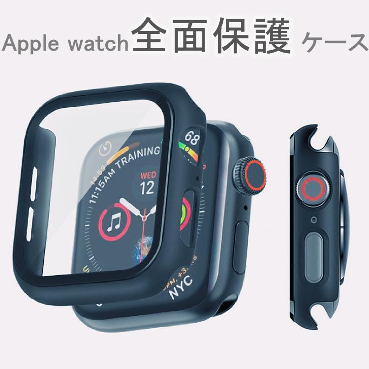 アップルウォッチ ケース Series 9 8 7 se 6 5 4 3 2 カバー マット感