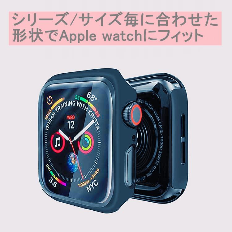 アップルウォッチ ケース Series 9 8 7 se 6 5 4 3 2 カバー マット感
