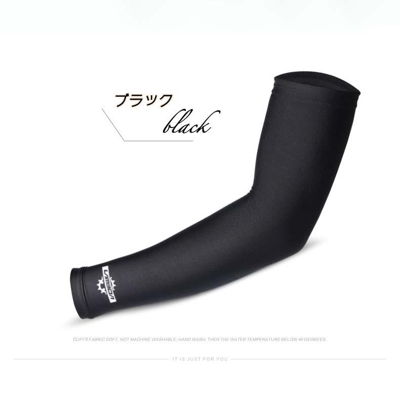 supreme アームカバー アームスリーブ サポーターBLACK Supreme