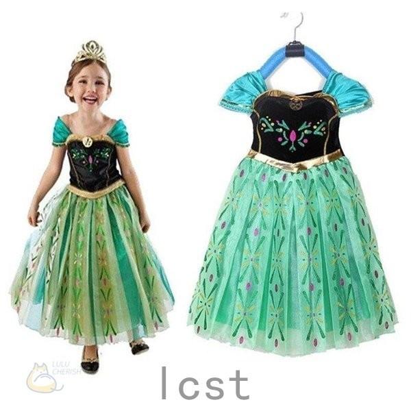 お姫様 アナ 風 キャラクター衣装 エルサ 風 ドレス ワンピース プリンセスドレス 子供ドレス フローズン 雪の女王風 雪風 ワンピース コスプレ 子供用 フローズン ドレス Laica Lcs513 公式直販店