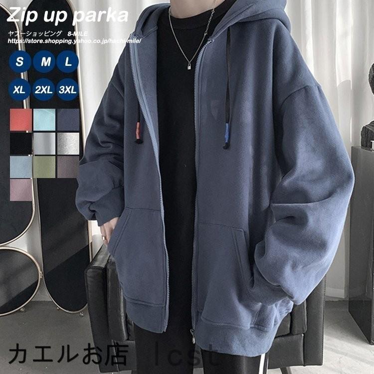メンズファッション 2枚で送料無料 パーカー メンズ ジップパーカー 長袖 ダブルジップ メンズスタイル ジップアップパーカー 秋物 春服 冬 Sosxokgcvo Www Ludlowbar Com Au