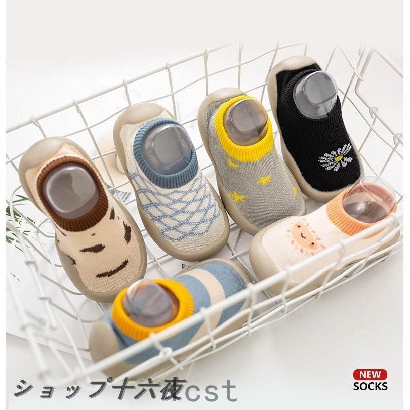 新商品 新型 赤ちゃん ソックスシューズ ベビー靴 ベビー靴下 ファーストシューズ トレーニングシューズ スリッポン 靴下 ルームシューズ ソックス スニーカー 室内履き Www Bgcfauquier Org