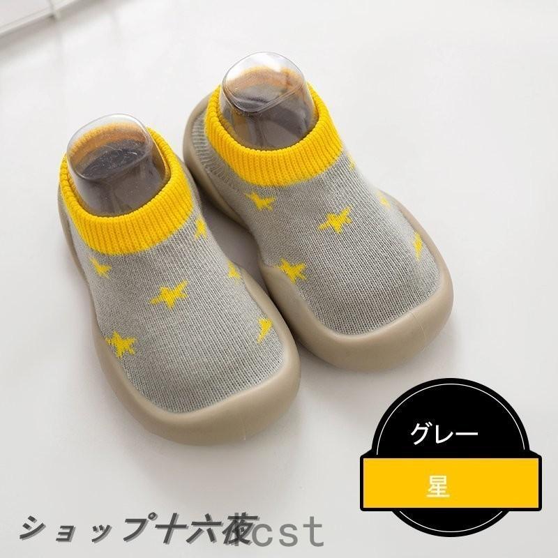新商品 新型 赤ちゃん ソックスシューズ ベビー靴 ベビー靴下 ファーストシューズ トレーニングシューズ スリッポン 靴下 ルームシューズ ソックス スニーカー 室内履き Www Bgcfauquier Org