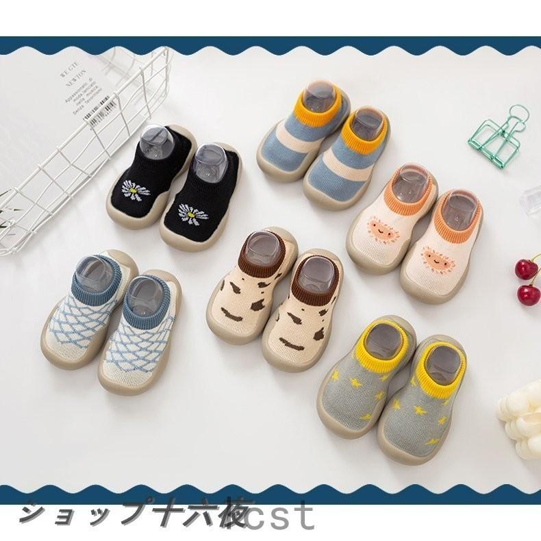新商品 新型 赤ちゃん ソックスシューズ ベビー靴 ベビー靴下 ファーストシューズ トレーニングシューズ スリッポン 靴下 ルームシューズ ソックス スニーカー 室内履き Www Bgcfauquier Org