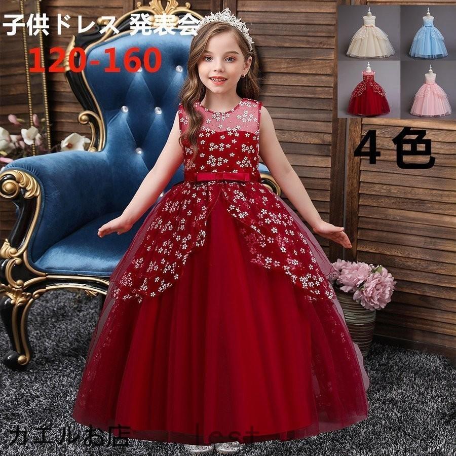 販売 子供ドレス 新品 長袖ドレス 6色 ピアノ 発表会 女の子ドレス