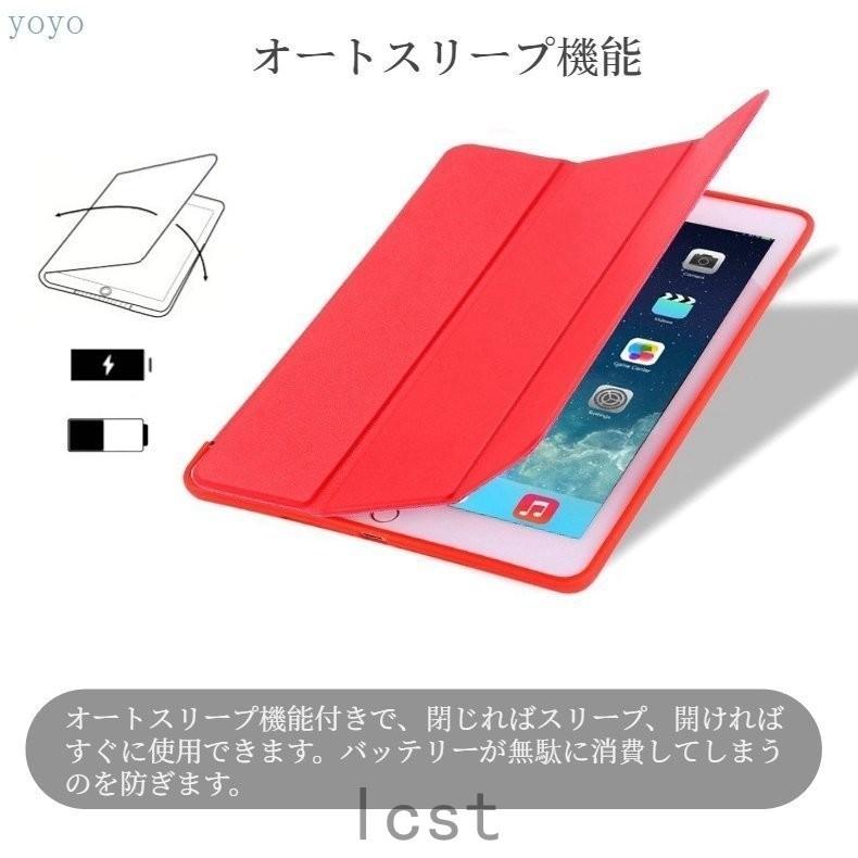 専用フィルムおまけ!第9 第8世代 iPad 10.2インチ用レザーケース/スタンドカバー 2021モデル上質/柔らかケース保護カバー収納ポーチスタンド 機能付き軽量/薄型 :lcs518-01998:Laica - 通販 - Yahoo!ショッピング 専用フィルムおまけ!第9 第8世代 iPad 10.2インチ用レザーケース/スタンドカバー 2021モデル上質/柔らかケース保護カバー収納ポーチスタンド 機能付き軽量/薄型 :lcs518-01998:Laica - 通販 - Yahoo!ショッピング