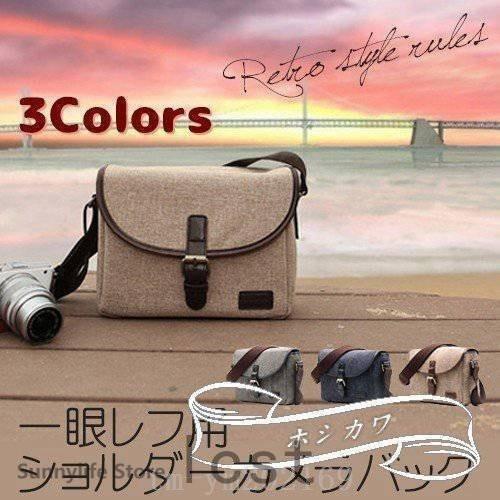 通販 一眼レフカメラバッグショルダー全3色 グレーネイビーベージュミラーレス一眼カメラ女子おじデザインクラシックレトロシック大人ファッション