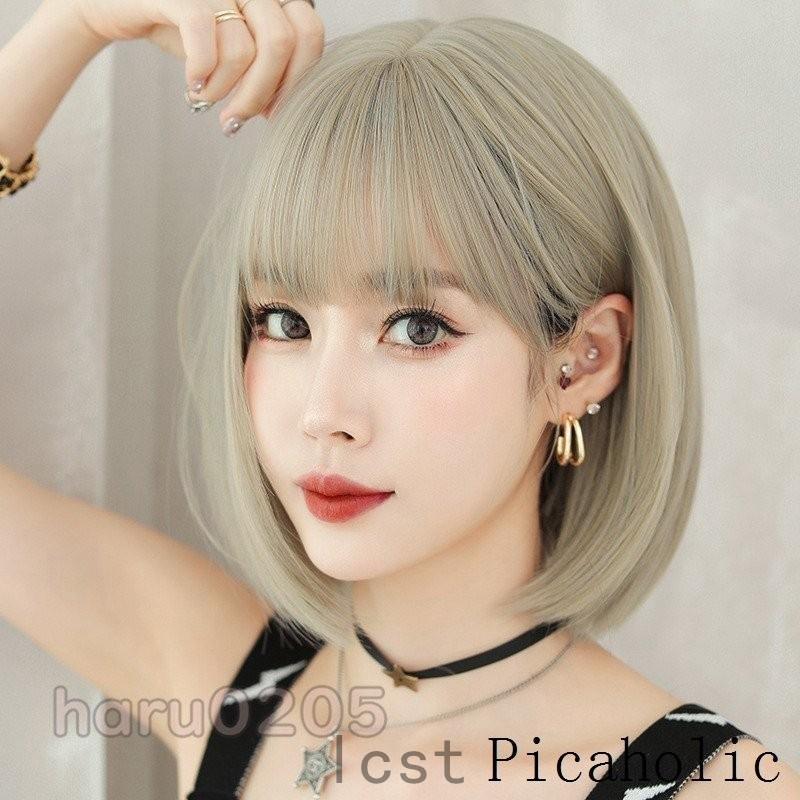 ウィッグ カツラ 女性用 ボブ ショート 自然 フルウィッグ コスプレ レディース かつら ヘア 調節可能 ミディアム 短い かっこいい 金髪 ベージュ ボブウィッグ 激安大特価