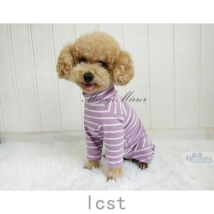 犬用 猫用イヌネコキャット長袖 四脚 術後服術後着術後ウェア 傷口舐めない皮膚 避妊 去勢 おむつ 男女用 犬 術後服 術後ウェア 皮膚保護 傷舐め 避妊 傷口保護 Pncvbm0bzm ペット用品 生き物 Www Associationfmc Com
