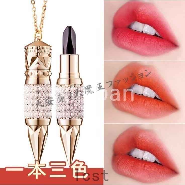 1本3色 口紅 落ちにくい リップ つかない マスク 落ちない ベーシック リップクリーム リップ 高発色 化粧品 人気 おしゃれ Lcs525 Laica 通販 Yahoo ショッピング