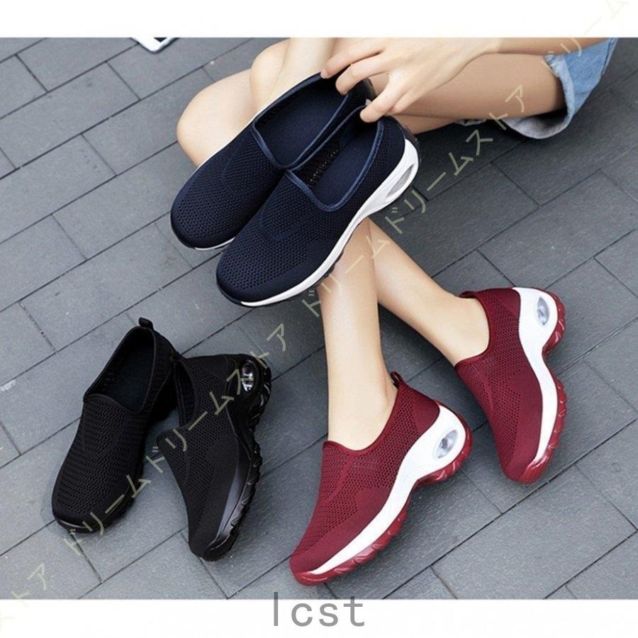 スリッポン レディース 軽量 おしゃれ きれいめ スニーカー ニットスニーカー 厚底 クッション 美脚 厚底シューズ 靴 通勤 通学 大人 かわいい 履きやすい Lcs528 Laica 通販 Yahoo ショッピング