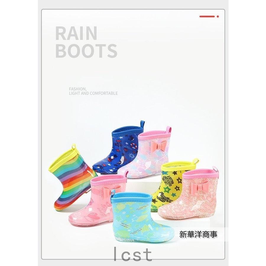 最大12 Offクーポン キッズ ジュニアシューズ レインシューズ 長靴 レインブーツ 子供用 雨靴 雨具 靴 くつ レインシューズ 長靴 レインブーツ 子供用 雨靴 雨具 靴 くつ リボン おしゃれ 可愛い かわいい キッズ こども 子ども 女の子 男の子 女児 男 Www