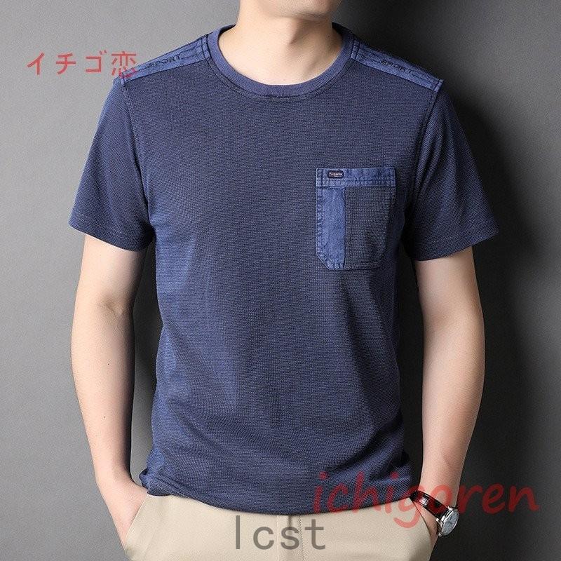 全日本送料無料 メンズtシャツ 半袖 カットソー メンズtシャツ ファション メンズ Tシャツ アメカジ ｔシャツ 半袖tシャツ 夏新作 半袖 カラー グリーン Www We Job Com
