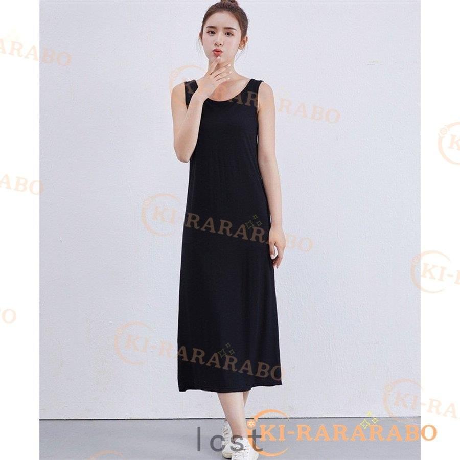 ワンピース レディース ロング丈 カットソーワンピース タンクトップワンピース インナーワンピース 着痩せ 春 夏 ノースリーブ 無地 大きいサイズ おしゃれ 訳ありセール 格安