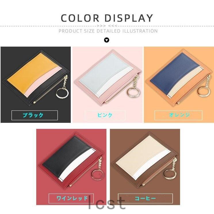 Icカードケース パスケース 定期入れ レディース キーケース 小銭入れ コインケース ミニ財布 通勤 通学 小学生 中学生 高校生 ギフト 上質で快適