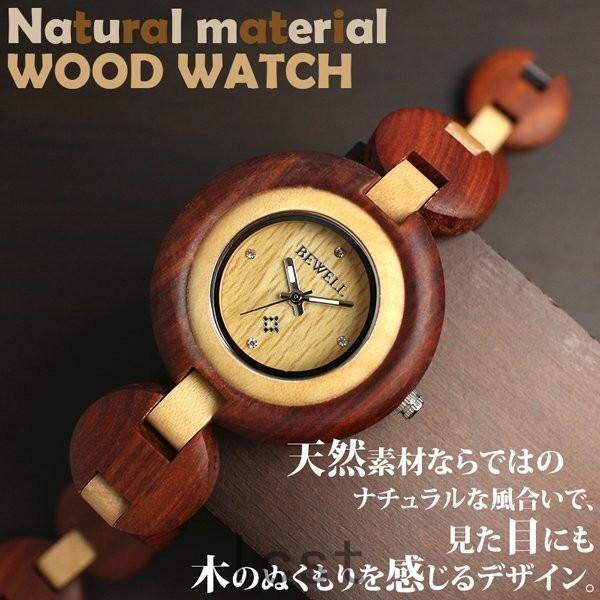 冬バーゲン Laica腕時計 木製 レディース メンズ アンティーク おしゃれ 安い ブレスレット 小さめ Redoriente Net