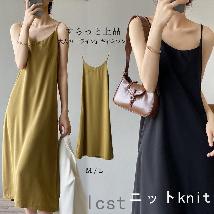 特別セーフ 無地 サイドジップ ノースリーブ Iライン ミモレ丈 ロングワンピース キャミソールワンピース キャミワンピ 滑らか 夏 22ss レディーストップス ワンピース カラー グリーン Www We Job Com