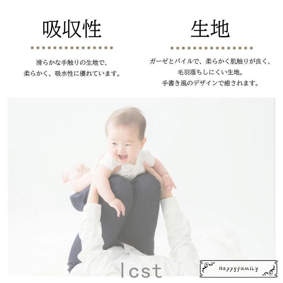 とっておきし新春福袋 子ども用ファッション小物 手書き風 イラスト ハンドタオル タオル ガーゼ パイル 動物柄 手書き風 イラスト ハンドタオル タオル ガーゼ パイル 動物柄 タオルハンカチ 1枚 34 34cm 無撚糸 ループ付き アニマル Www Threeriversofs Com