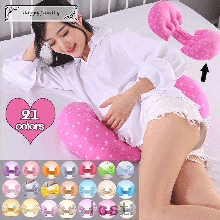 抱き枕 授乳クッション 妊娠中 妊婦 により マタニティ 安眠 快眠 授乳クッション 洗える うつぶせ寝 うつ伏せ寝 腰痛 無呼吸 Lcs611 Laica 通販 Yahoo ショッピング