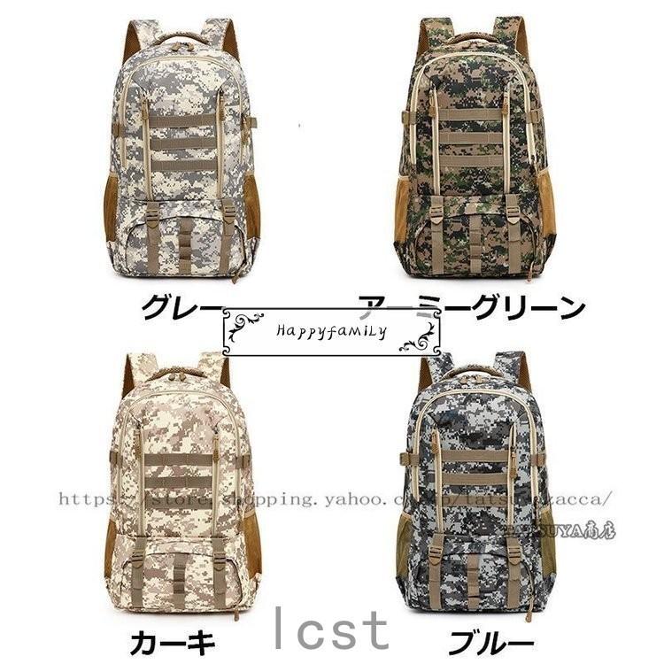 メンズファッション オールノット リュックサック 迷彩 リュック 大容量 バックパック 登山用リュック 防災 大きめ アウトドア 防水 キャンプ 遠足 旅行 男女兼用 旅行代 30代 40代 O38wtypkom Shahjahanmosque Org Uk