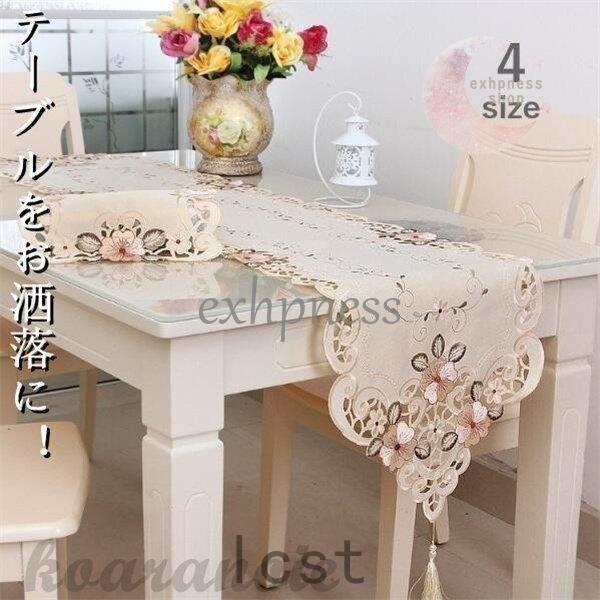 テーブルランナー テーブルコーディネート シンプルおしゃれなテーブルランナー 北欧 洗える 防カビ 上品 シンプル おしゃれ 断熱 テーブルセンター Jlohssjkkk Www Liquidworks Com Br